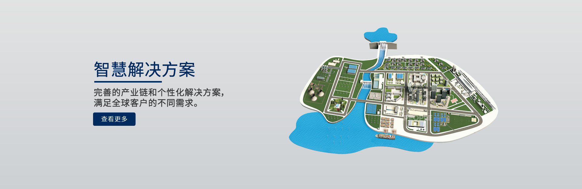 FB体育电器解决规划