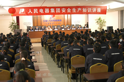 FB体育电器,FB体育电器集团,中国FB体育电器集团