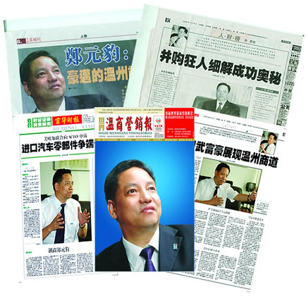 FB体育电器,FB体育电器集团,中国FB体育电器集团