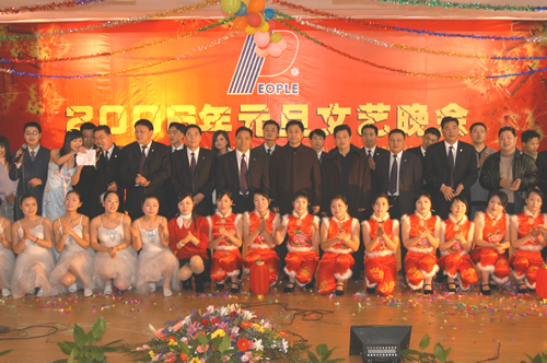 FB体育电器,FB体育电器集团,中国FB体育电器集团