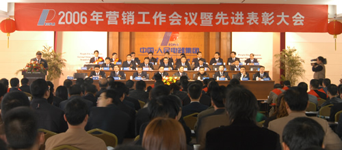 FB体育电器,FB体育电器集团,中国FB体育电器集团