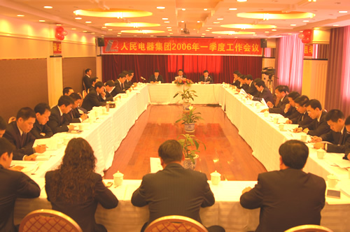 FB体育电器,FB体育电器集团,中国FB体育电器集团