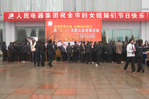 FB体育电器,FB体育电器集团,中国FB体育电器集团