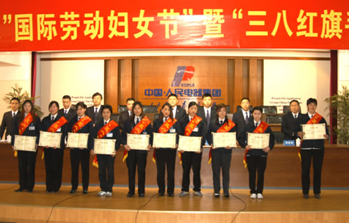 FB体育电器,FB体育电器集团,中国FB体育电器集团