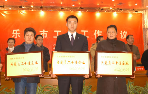 FB体育电器,FB体育电器集团,中国FB体育电器集团