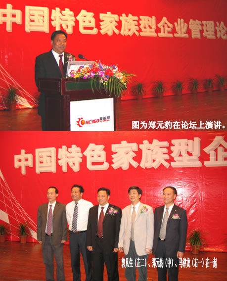 FB体育电器,FB体育电器集团,中国FB体育电器集团