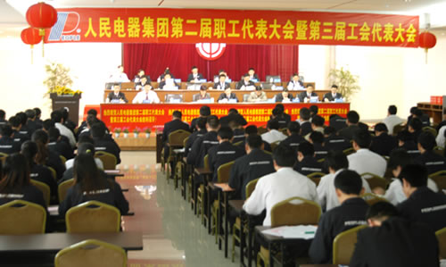 FB体育电器,FB体育电器集团,中国FB体育电器集团