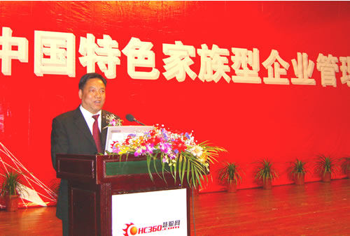 FB体育电器,FB体育电器集团,中国FB体育电器集团