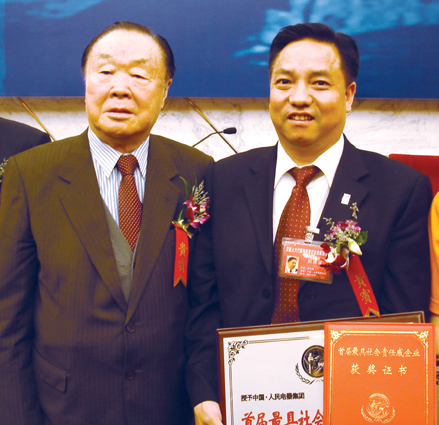 FB体育电器,FB体育电器集团,中国FB体育电器集团