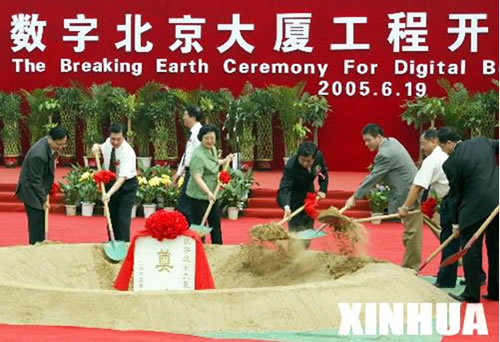 FB体育电器,FB体育电器集团,中国FB体育电器集团