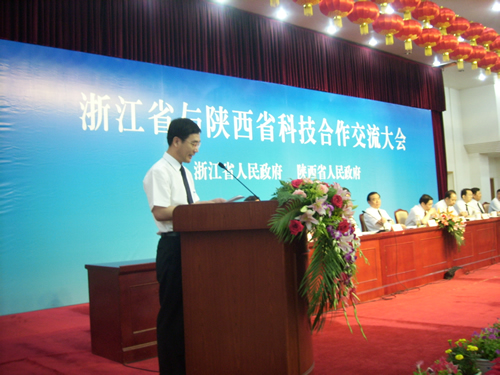 FB体育电器,FB体育电器集团,中国FB体育电器集团