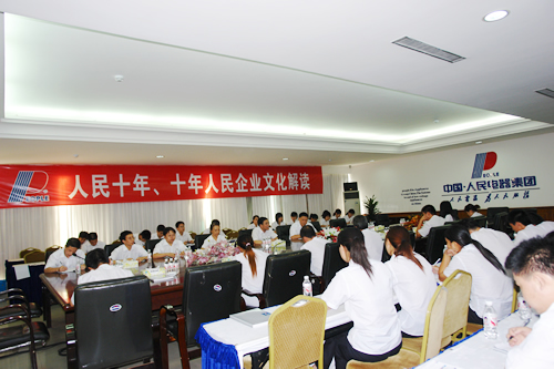 FB体育电器,FB体育电器集团,中国FB体育电器集团