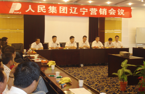 FB体育电器,FB体育电器集团,中国FB体育电器集团