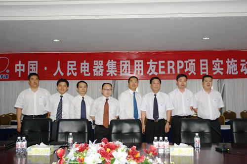 FB体育电器,FB体育电器集团,中国FB体育电器集团