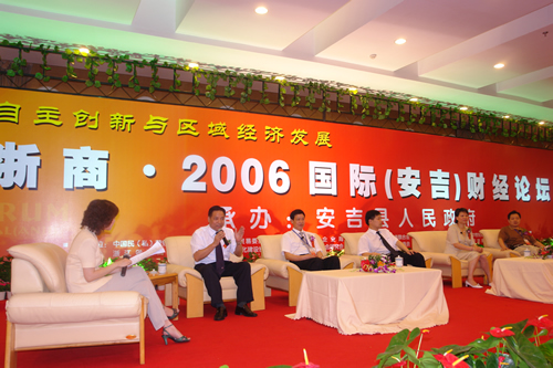 FB体育电器,FB体育电器集团,中国FB体育电器集团