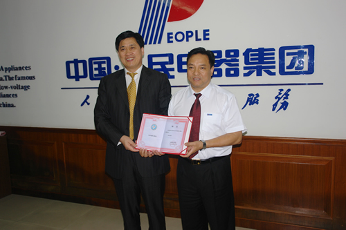 FB体育电器,FB体育电器集团,中国FB体育电器集团