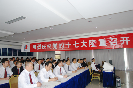 FB��������,FB������������,�й�FB������������