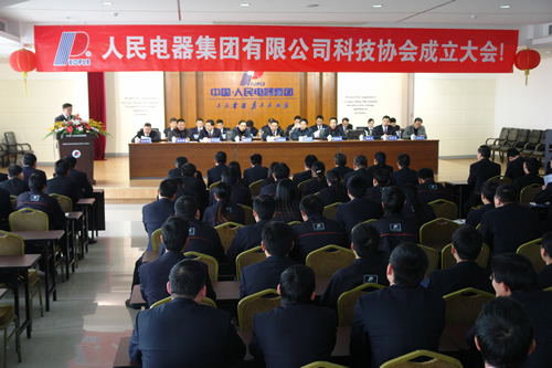 FB体育电器,FB体育电器集团,中国FB体育电器集团