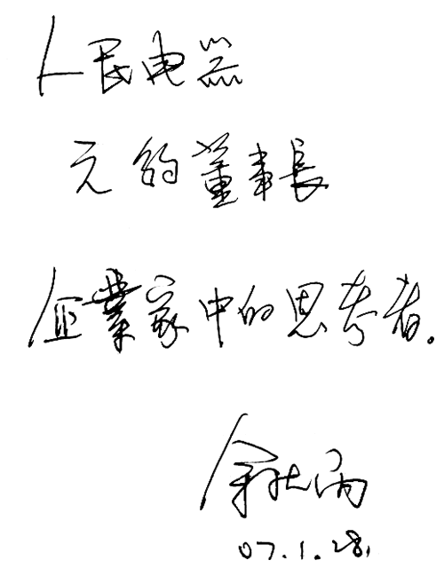 FB体育电器,FB体育电器集团,中国FB体育电器集团