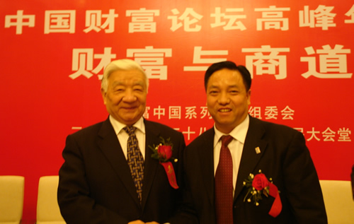 FB体育电器,FB体育电器集团,中国FB体育电器集团