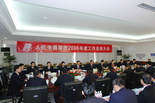 FB体育电器,FB体育电器集团,中国FB体育电器集团