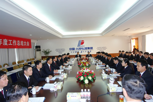 FB体育电器,FB体育电器集团,中国FB体育电器集团