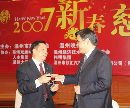 FB体育电器,FB体育电器集团,中国FB体育电器集团