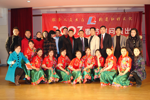 FB体育电器,FB体育电器集团,中国FB体育电器集团