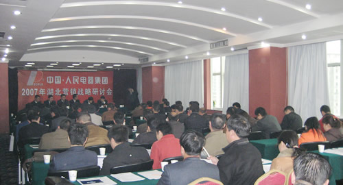 FB体育电器,FB体育电器集团,中国FB体育电器集团