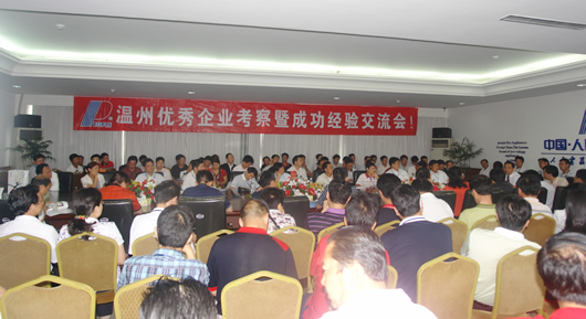 FB体育电器,FB体育电器集团,中国FB体育电器集团