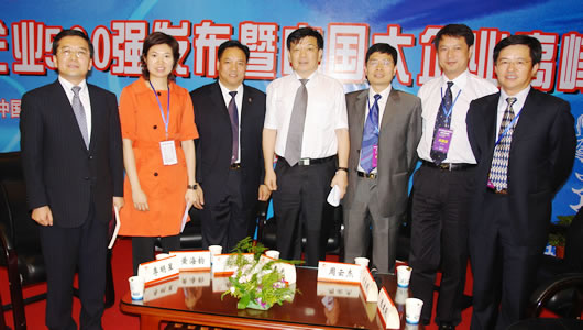 2007969353132 FBÌåÓýµçÆ÷,FBÌåÓýµçÆ÷¼¯ÍÅ,ÖйúFBÌåÓýµçÆ÷¼¯ÍÅ