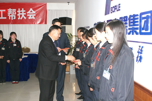 FB��������,FB������������,�й�FB������������